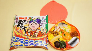 駅弁