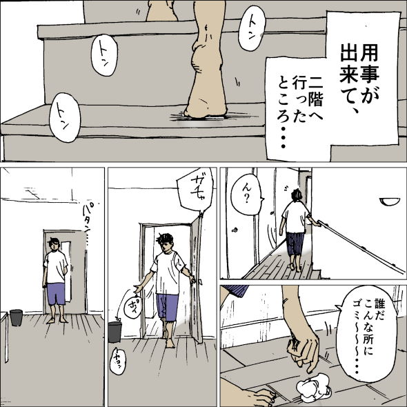 アフロ田中 のりつけ雅春 中年 忘却 ボケ 原因