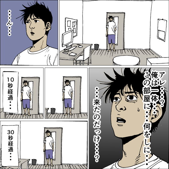 アフロ田中 のりつけ雅春 中年 忘却 ボケ 原因