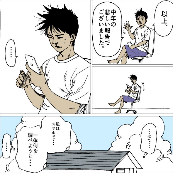 アフロ田中 のりつけ雅春 中年 忘却 ボケ 原因