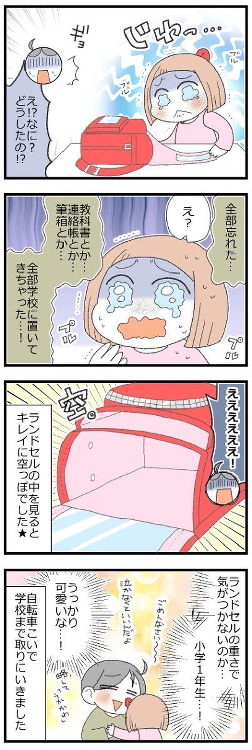 伝説のアレ