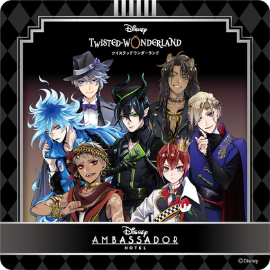 ツイステ アンバサダーホテル