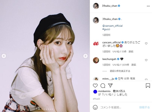 宮脇咲良 弟 現在 USJ 家族旅行