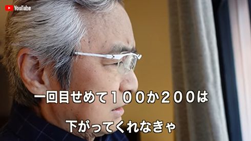 三浦知良 三浦りょう太 トップコート