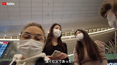 三浦知良 三浦りょう太 トップコート