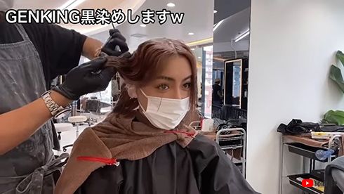 GENKING 黒髪 イメチェン