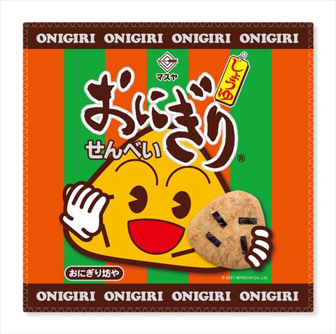おにぎりせんべい ハンドタオル