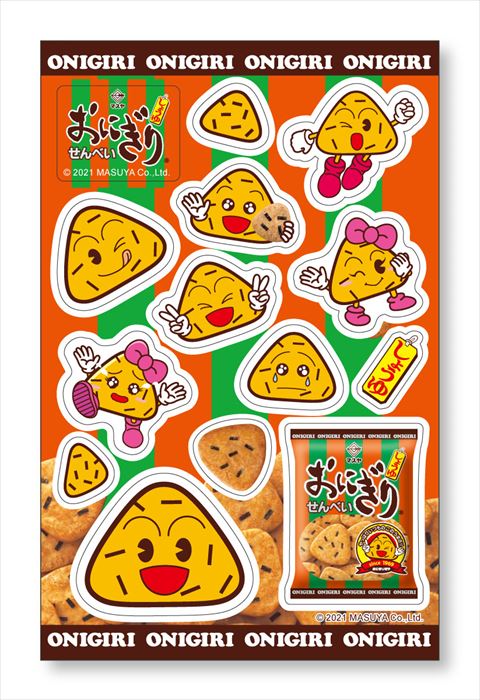 おにぎりせんべい ステッカーシート