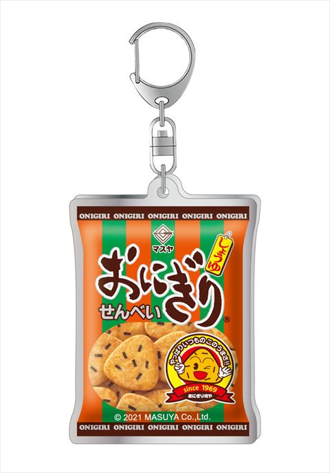 おにぎりせんべい アクリルキーホルダー