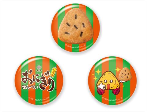 おにぎりせんべい 缶バッジ