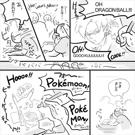 アメリカで助けてくれたもの