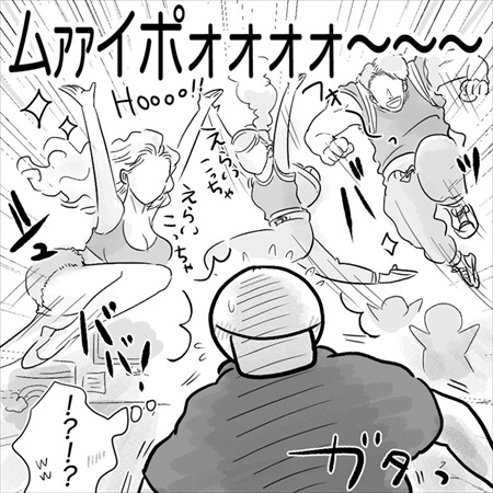 アメリカで助けてくれたもの