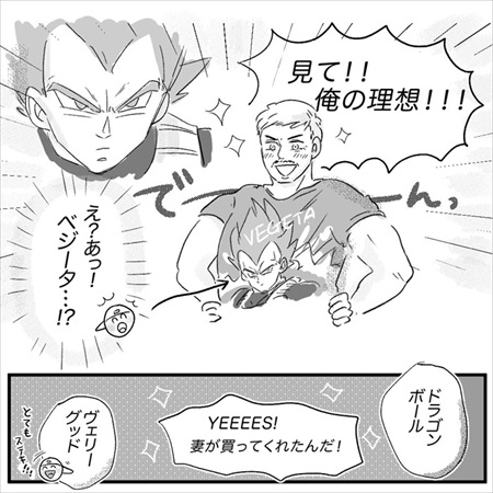 アメリカで助けてくれたもの