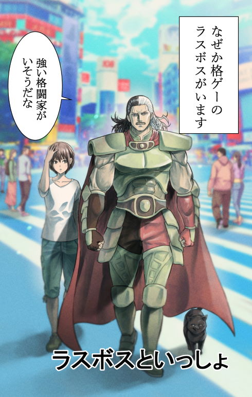 蒼木雅彦 八神庵の異世界無双 月を見るたび思い出せ ラスボスと一緒