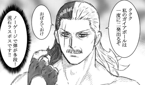 蒼木雅彦 八神庵の異世界無双 月を見るたび思い出せ ラスボスと一緒