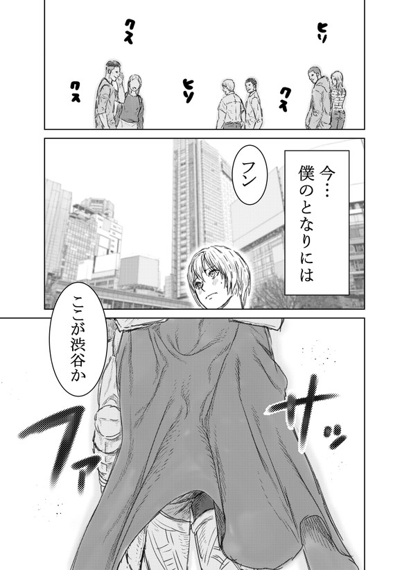 蒼木雅彦 八神庵の異世界無双 月を見るたび思い出せ ラスボスと一緒