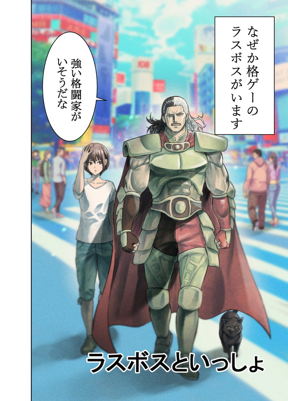 蒼木雅彦 八神庵の異世界無双 月を見るたび思い出せ ラスボスと一緒