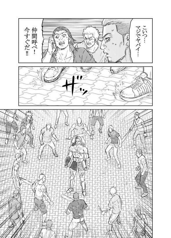 蒼木雅彦 八神庵の異世界無双 月を見るたび思い出せ ラスボスと一緒