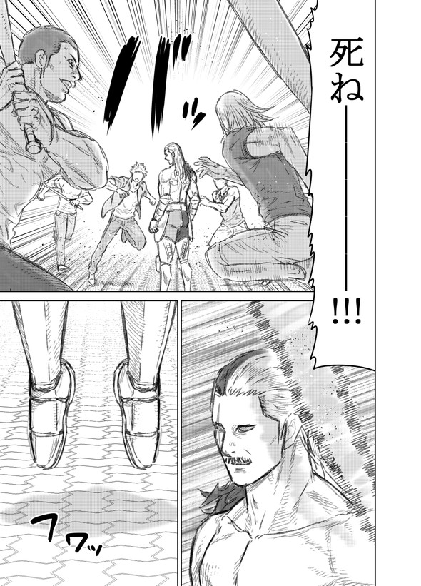 蒼木雅彦 八神庵の異世界無双 月を見るたび思い出せ ラスボスと一緒