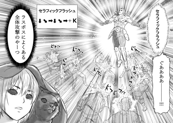 蒼木雅彦 八神庵の異世界無双 月を見るたび思い出せ ラスボスと一緒