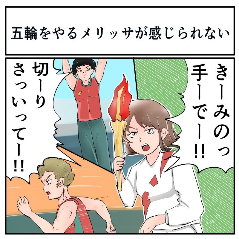 5時の誤字