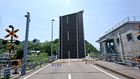 地面に突き刺さる 道路 手結港 可動橋 高知 香南市