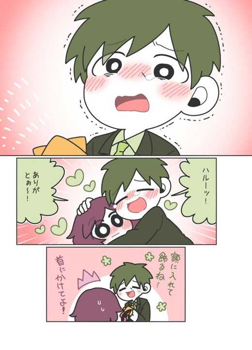 パパ 娘 金メダル 漫画 仕事 がんばったで賞