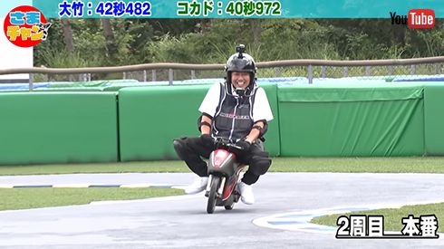 さまぁ〜ずチャンネル