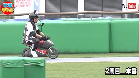 さまぁ〜ずチャンネル