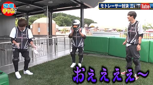 さまぁ〜ずチャンネル