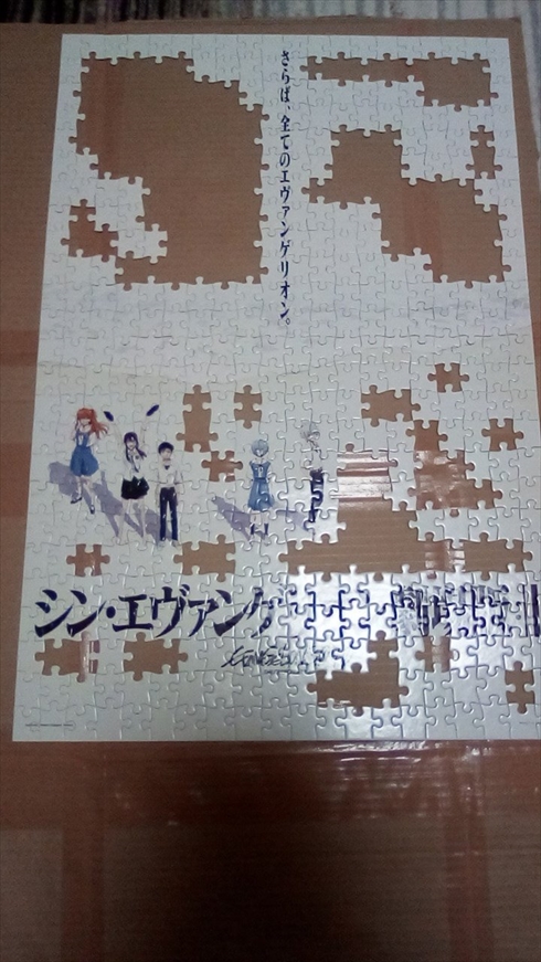 エヴァ パズル