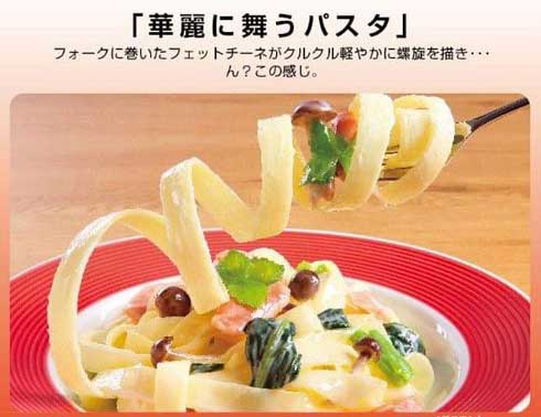 いわさき 食品サンプル オリンピック 競技 イメージ 料理