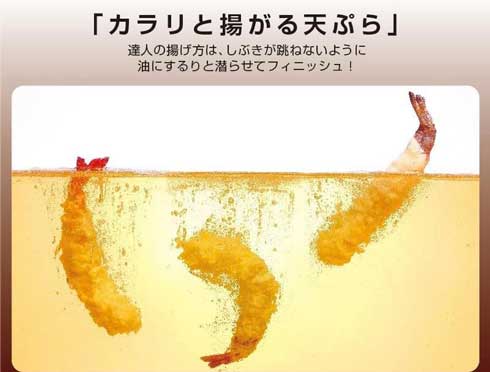 いわさき 食品サンプル オリンピック 競技 イメージ 料理