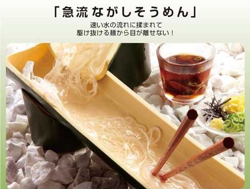 いわさき 食品サンプル オリンピック 競技 イメージ 料理