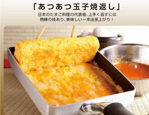 いわさき 食品サンプル オリンピック 競技 イメージ 料理