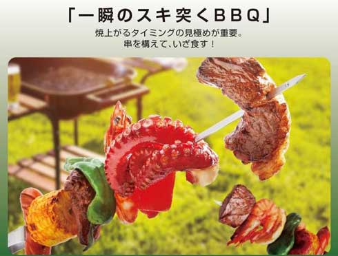 いわさき 食品サンプル オリンピック 競技 イメージ 料理