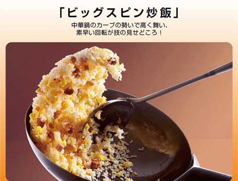 いわさき 食品サンプル オリンピック 競技 イメージ 料理