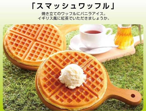 いわさき 食品サンプル オリンピック 競技 イメージ 料理
