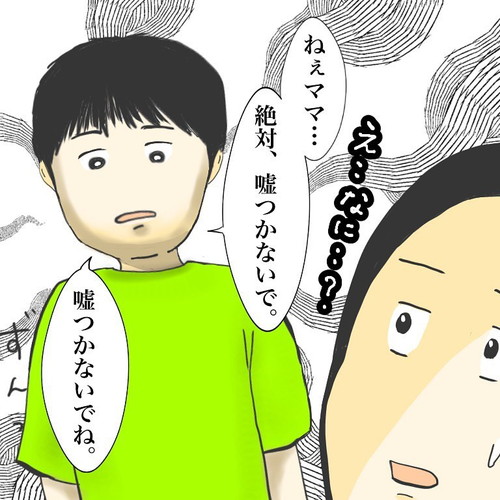 色々わかってくるお年頃