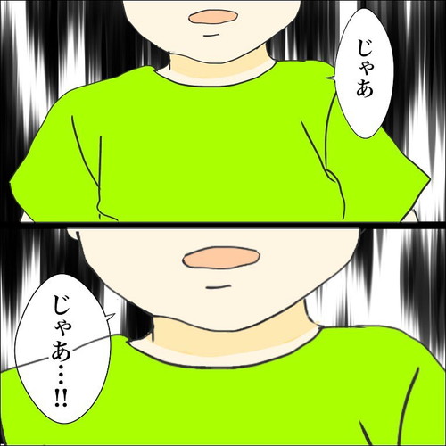 色々わかってくるお年頃