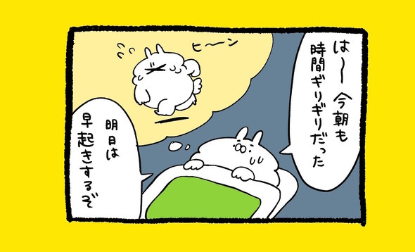 くまだよ漫画