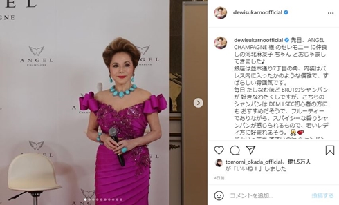 デヴィ夫人 骨折 イベント 現在 全治