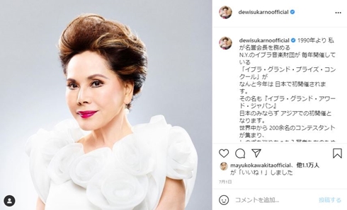 デヴィ夫人 骨折 イベント 現在 全治