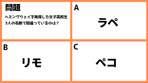 漂着者 斎藤工 白石麻衣 あなたの番です 秋元康