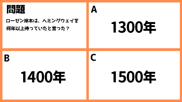 漂着者 斎藤工 白石麻衣 あなたの番です 秋元康