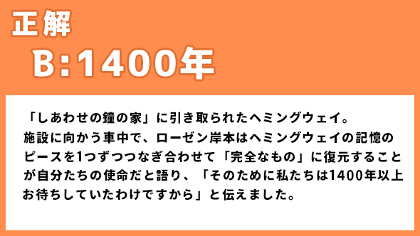 漂着者 斎藤工 白石麻衣 あなたの番です 秋元康