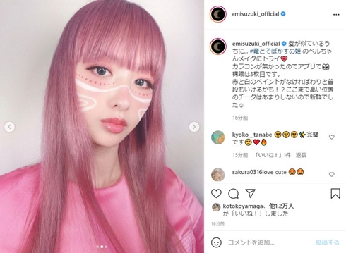 鈴木えみ 竜とそばかすの姫 アニメ コスプレ ジン・キム