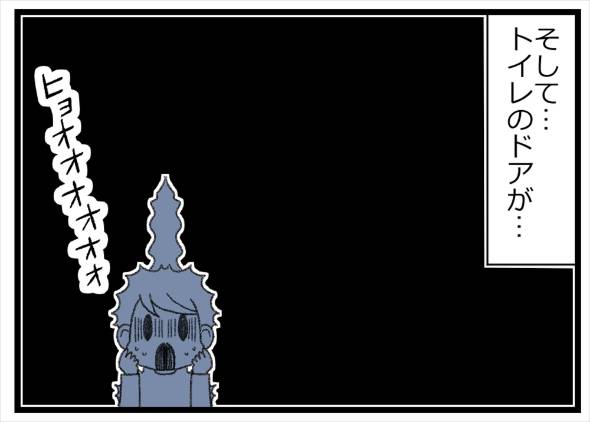 最恐の条件だった学校の七不思議 漫画