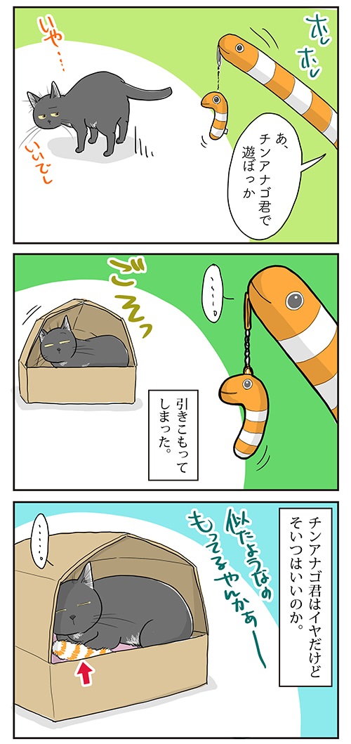 母さんは今日も世話をやく