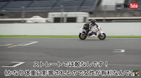 なつみんち【平嶋夏海】